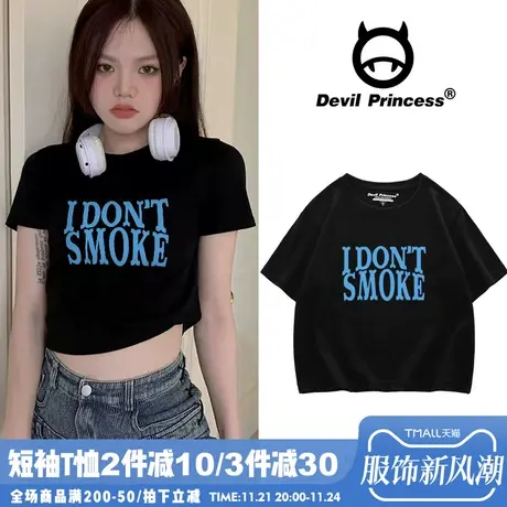2024夏季ins小众设计感甜辣风短款t恤女纯棉短袖小个子宽松上衣潮商品大图