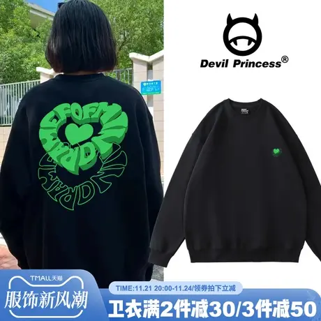 ulzzang宽松小众设计感绿色爱心oversize宽松慵懒风春秋薄款卫衣商品大图