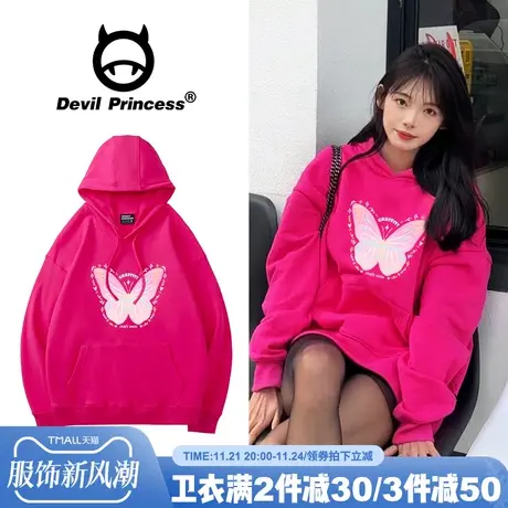 vibe甜酷风蝴蝶印花火龙果色帽衫卫衣女薄下衣失踪大版外套ins潮图片