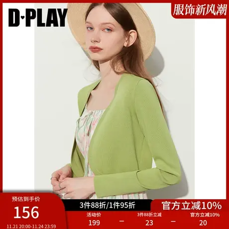 DPLAY气质百搭薄荷曼绿短款V领圆角下摆针织开衫空调衫图片