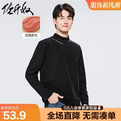 佐丹奴T恤男装秋冬弹力双面绒打底衫刺绣小高领长袖t恤男01022817图片