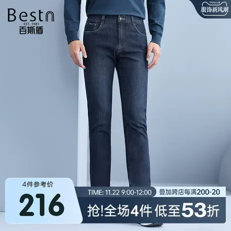 百斯盾男装牛仔裤2023秋冬新款休闲百搭男士经典修身小脚直筒长裤商品大图