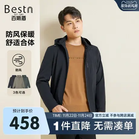 百斯盾男士茄克冲锋衣2023秋冬新款时尚简约合体舒适防风青年外套商品大图