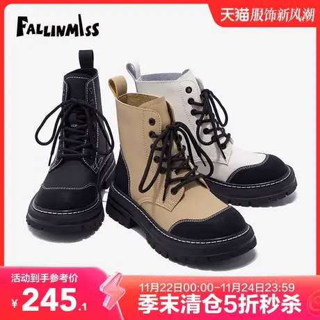 【非谜季末清仓】芒果靴厚底时装靴女秋百搭增高马丁靴时尚女靴子图片