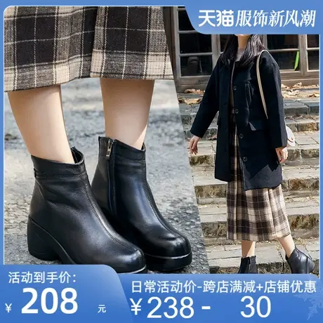 2025冬季新款时尚牛皮厚底短靴女简约圆头舒适松糕鞋高跟女鞋皮鞋商品大图
