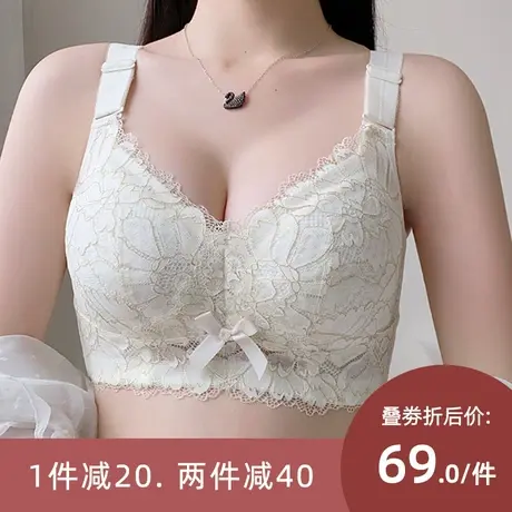 内衣女超薄款大胸显小文胸夏聚拢无钢圈收副乳透气防下垂大码胸罩图片