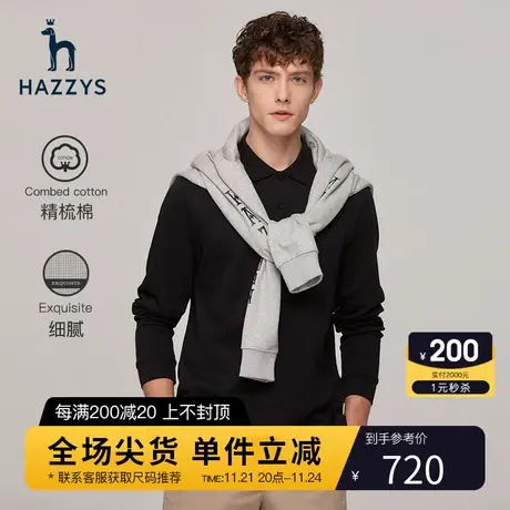 Hazzys哈吉斯男士翻领长袖T恤衫秋季休闲宽松纯色打底polo衫男潮图片