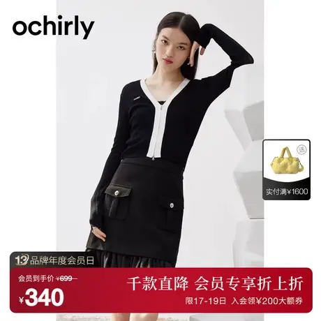 【首降】ochirly欧时力 辣妹风撞色针织开衫秋装修身外套显瘦上衣商品大图