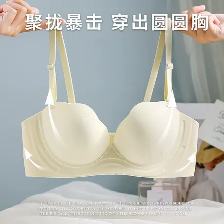 无痕内衣女小胸聚拢半杯显大不空杯文胸软支撑防下垂光面圆圆胸罩图片