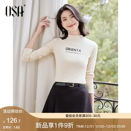 OSA欧莎双面德绒磨毛打底衫半高领t恤女秋冬季2023年新款内搭上衣商品大图