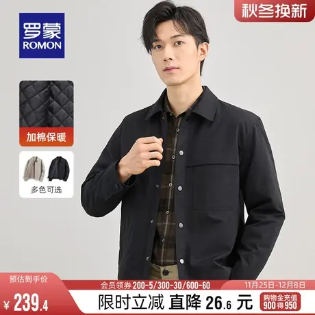 【加棉加厚】罗蒙男士翻领夹克衫2023冬季舒适保暖易打理休闲外套图片