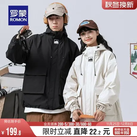【男女同款】罗蒙短款连帽户外冲锋夹克2024春季新款户外登山衣服商品大图