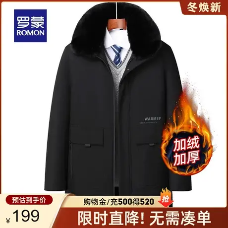 【牛奶丝】罗蒙男士中长款棉服2023冬季新款中老年爸爸装毛领外套图片
