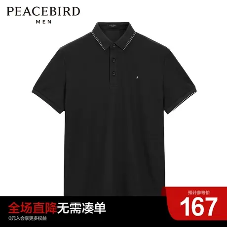 太平鸟男装奥莱韩版刺绣翻领短袖t恤夏季新款黑色休闲POLO衫图片