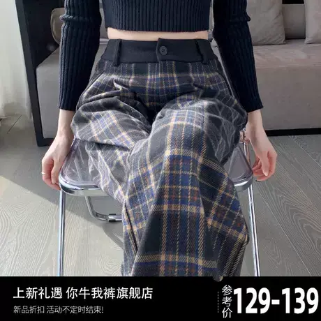 蓝色复古格子裤女秋冬窄版加绒阔腿裤子女显瘦直筒休闲加厚毛呢裤商品大图