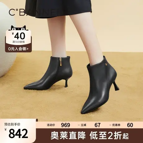 千百度细高跟时装靴秋冬新款羊皮靴短靴女鞋通勤图片