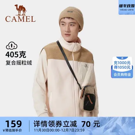 CAMEL骆驼户外男抓绒衣2023冬季防风立领保暖背心外套摇粒绒马甲商品大图