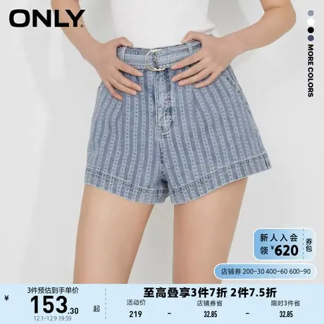ONLY奥莱夏季休闲显瘦A字高腰宽松短款牛仔裤女商品大图