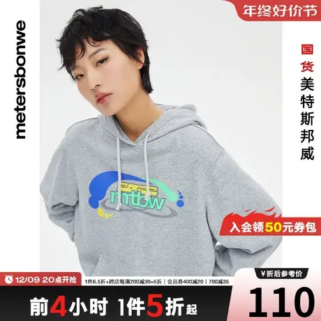 国货美特斯邦威卫衣女春夏趣味图案连帽宽松套头时尚休闲上衣图片