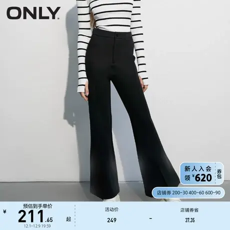 ONLY奥莱夏季弹力显瘦裤脚开叉设计微喇休闲裤女商品大图