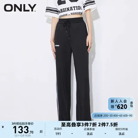 ONLY奥莱时尚撞色宽松显瘦直筒裤运动休闲裤女商品大图