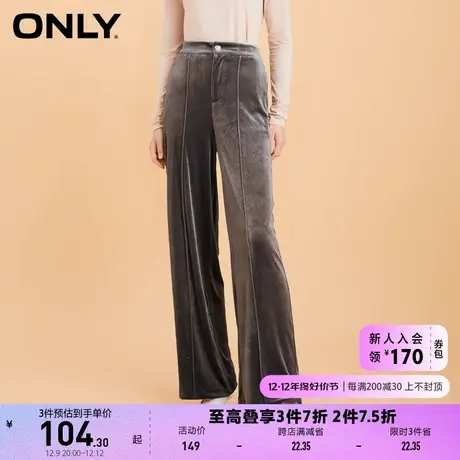 ONLY奥莱夏季通勤直筒丝绒长裤休闲裤女商品大图