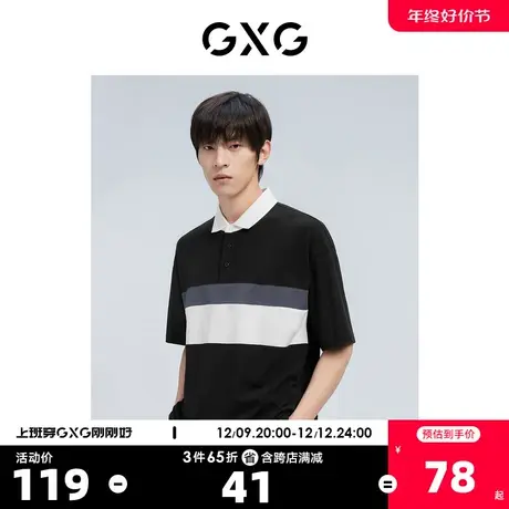GXG奥莱 22年男装 奥莱男士夏季简约休闲短袖polo衫男商品大图