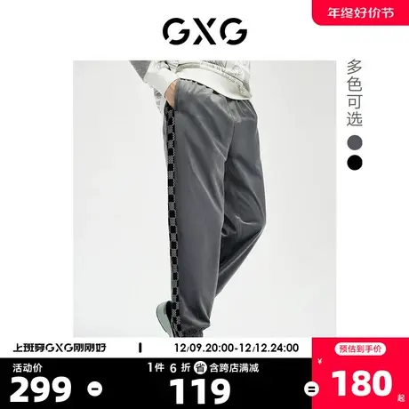 GXG奥莱 22年男装双色休闲直筒丝绒长裤束脚设计秋季新品商品大图