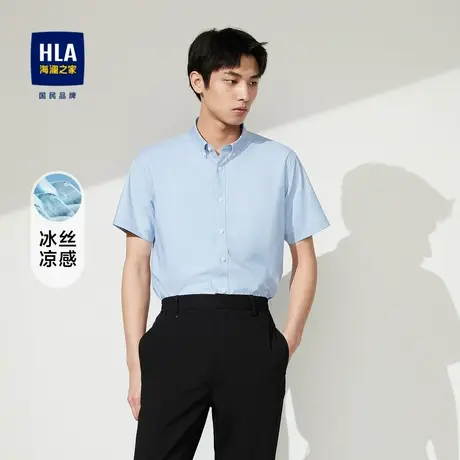 HLA/海澜之家2023热卖冰丝凉感短袖衬衫制扣领数码印花衬衣男图片