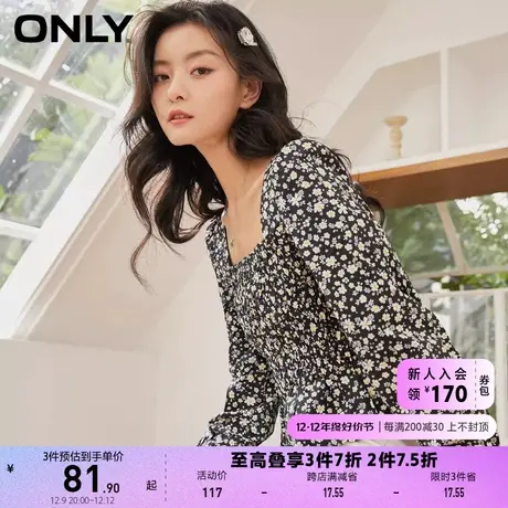 ONLY奥莱夏季修身泡泡袖荷叶边衬衫女商品大图