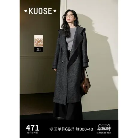 阔色长款连帽羊毛毛呢外套女2023新款秋冬双排扣老钱风呢子大衣图片