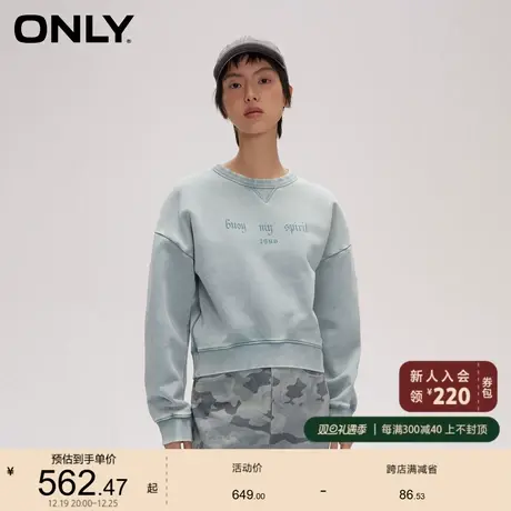 ONLY奥莱夏季潮流宽松休闲字母落肩圆领短款卫衣女商品大图