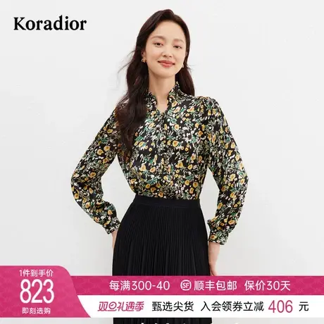 珂莱蒂尔女装2024春季新款通勤百搭碎花长袖衬衫立领上衣高级感图片