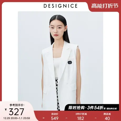迪赛尼斯夏季新款轻熟风气质通勤西装马甲背心外套女士商品大图