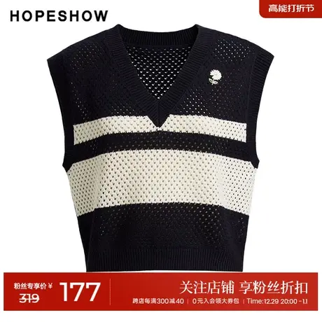 红袖镂空V领套头针织衫女hopeshow2023春新款小众设计感拼色马甲商品大图