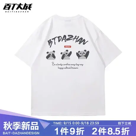 国潮白色情侣t恤2023新款三只小熊猫港风潮牌夏天大码潮流短袖男商品大图