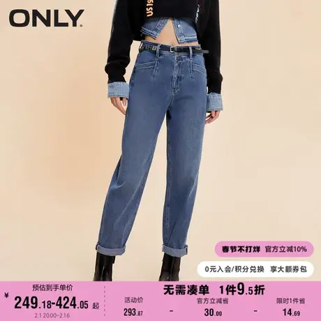 【上新】ONLY奥莱新款潮流简约百搭高腰九分男友裤牛仔裤女商品大图