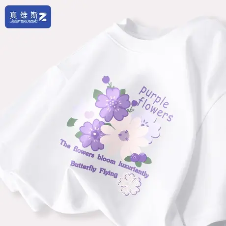 真维斯Z+白色内搭女纯棉短袖t恤2024夏季新款薄款打底衫春秋上衣H图片