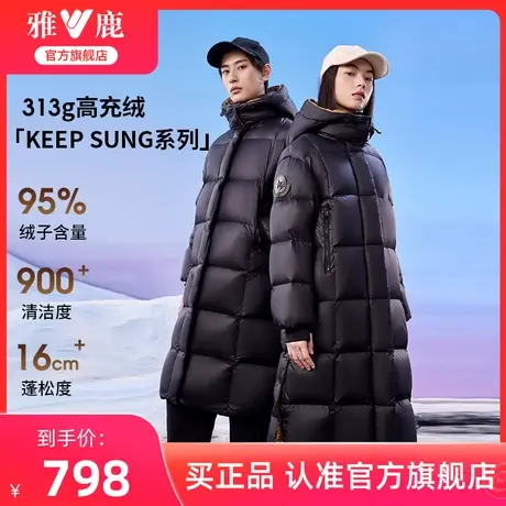 雅鹿官方旗舰店2024新款极寒羽绒服女冬季长款情侣黑色保暖外套商品大图