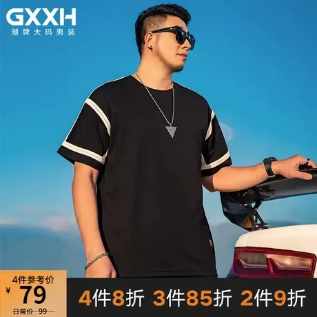GxxH大码男装潮牌半袖胖子宽松上衣加肥加大撞色织带短袖T恤200斤商品大图
