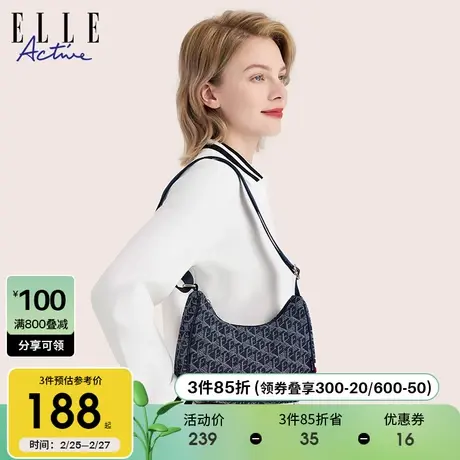 ELLE Active2024新款提花休闲单肩手提包时尚百搭通勤腋下包女商品大图