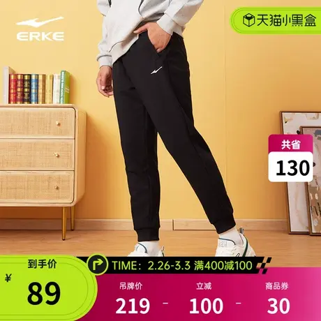鸿星尔克男子运动裤新款春季束脚休闲运动长裤九分裤卫裤男裤商品大图