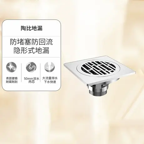 科勒地漏防臭地漏芯卫生间阳台厕所防反水卫生间厨房地漏K-15477T商品大图