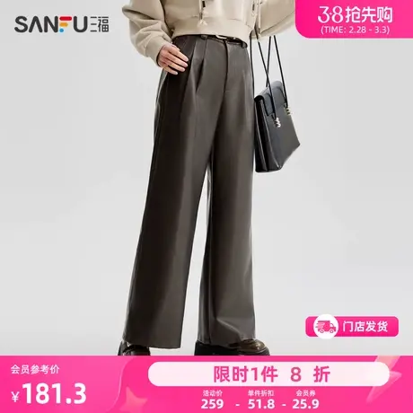 三福皮裤女2024新款春季宽松直筒阔腿长裤黑色休闲裤子女装481171图片