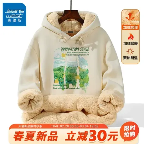 GV真维斯卫衣男款秋冬连帽复古港风加绒加厚羊羔绒男士大码上衣B图片