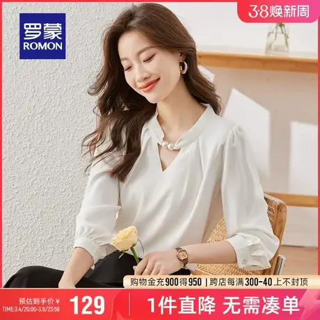 罗蒙女士时尚休闲长袖衬衫2024春季新款气质优雅甜美小众百搭衬衣图片