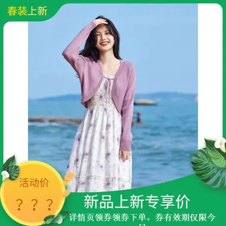 时尚气质针织衫2024年春季新款女温柔百搭淑女系带长袖外套上衣图片