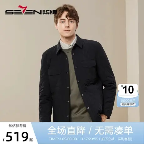 柒牌工装棉服男2023冬季厚款时尚休闲中青年百搭菱格翻领棉衣外套图片