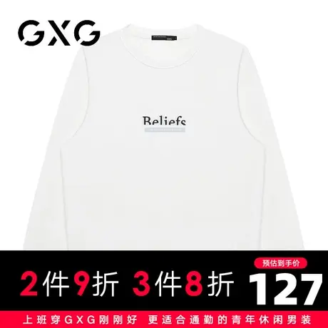 【新品】GXG男装【100%棉】23秋季时尚立体钢印圆领休闲长袖卫衣图片