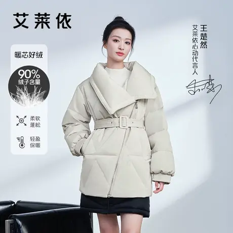 艾莱依大翻领鹅绒服中长款可拆卸腰带设计感羽绒服女2023新款冬季商品大图